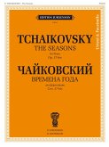 Pyotr Ilyich Tchaikovsky, The Seasons, Op. 37-bis. Urtext and facsimil Piano