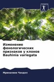 Izmenenie fenologicheskih priznakow u klonow Bauhinia variegata