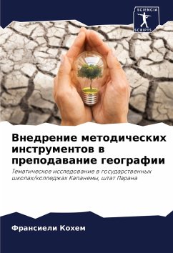 Cover Vnedrenie metodicheskih instrumentow w prepodawanie geografii