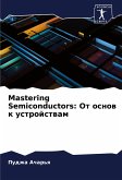 Mastering Semiconductors: Ot osnow k ustrojstwam