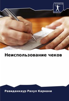 Cover Neispol'zowanie chekow