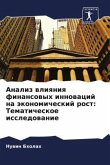 Analiz wliqniq finansowyh innowacij na äkonomicheskij rost: Tematicheskoe issledowanie