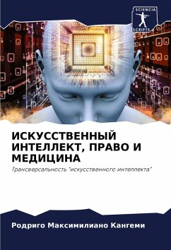 Cover ISKUSSTVENNYJ INTELLEKT, PRAVO I MEDICINA