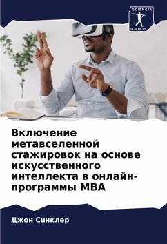 Cover Vklüchenie metawselennoj stazhirowok na osnowe iskusstwennogo intellekta w onlajn-programmy MBA