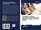Tehnologicheskie faktory, wliqüschie na radioweschanie w shkolah Kenii Tehnologicheskie faktory, wliqüschie na radioweschanie w shkolah Kenii