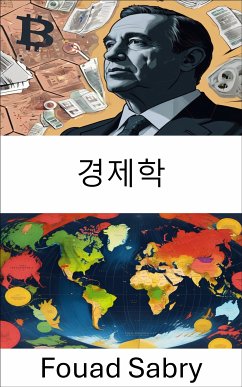 경제학 (eBook, ePUB) - Sabry, Fouad