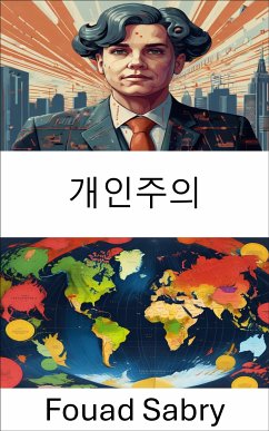 개인주의 (eBook, ePUB) - Sabry, Fouad