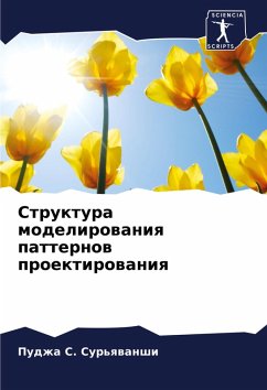 Cover Struktura modelirowaniq patternow proektirowaniq