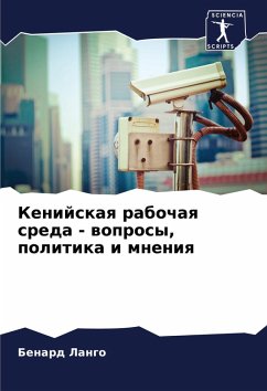 Cover Kenijskaq rabochaq sreda - woprosy, politika i mneniq