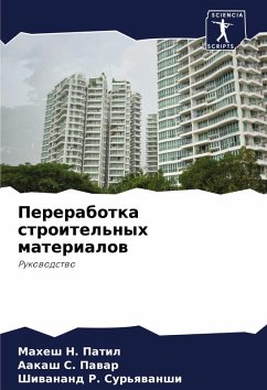 Cover Pererabotka stroitel'nyh materialow