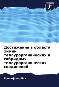 Cover Dostizheniq w oblasti himii tellurorganicheskih i gibridnyh tellurorganicheskih soedinenij