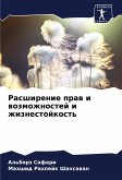 Rasshirenie praw i wozmozhnostej i zhiznestojkost' Rasshirenie praw i wozmozhnostej i zhiznestojkost'