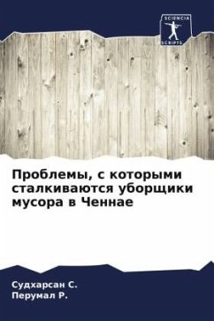 Problemy, s kotorymi stalkiwaütsq uborschiki musora w Chennae - S., Sudharsan;R., Perumal