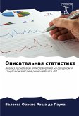 Opisatel'naq statistika