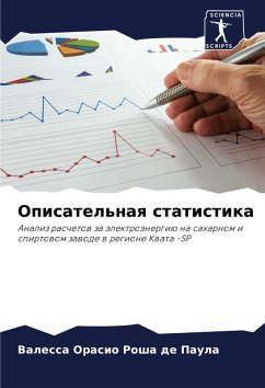 Cover Opisatel'naq statistika