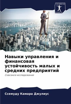 Cover Nawyki uprawleniq i finansowaq ustojchiwost' malyh i srednih predpriqtij