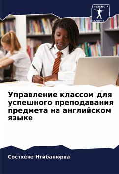 Cover Uprawlenie klassom dlq uspeshnogo prepodawaniq predmeta na anglijskom qzyke