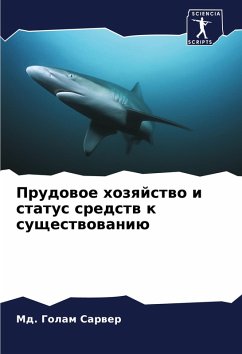Cover Prudowoe hozqjstwo i status sredstw k suschestwowaniü