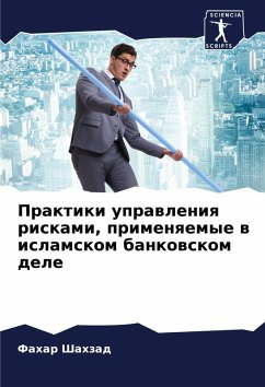 Cover Praktiki uprawleniq riskami, primenqemye w islamskom bankowskom dele