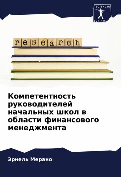 Cover Kompetentnost' rukowoditelej nachal'nyh shkol w oblasti finansowogo menedzhmenta