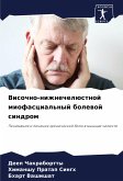Visochno-nizhnechelüstnoj miofascial'nyj bolewoj sindrom Visochno-nizhnechelüstnoj miofascial'nyj bolewoj sindrom