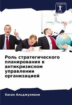 Cover Rol' strategicheskogo planirowaniq w antikrizisnom uprawlenii organizaciej