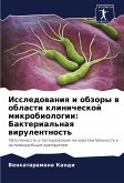 Issledowaniq i obzory w oblasti klinicheskoj mikrobiologii: Bakterial'naq wirulentnost'