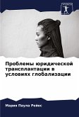 Problemy üridicheskoj transplantacii w uslowiqh globalizacii Problemy üridicheskoj transplantacii w uslowiqh globalizacii