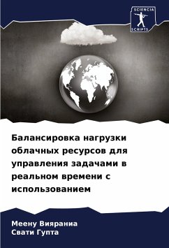 Balansirowka nagruzki oblachnyh resursow dlq uprawleniq zadachami w real'nom wremeni s ispol'zowaniem - Viqrania, Meenu;Gupta, Swati