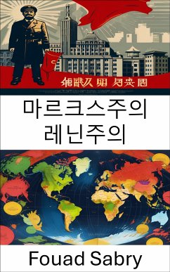 마르크스주의 레닌주의 (eBook, ePUB) - Sabry, Fouad