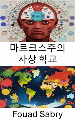 마르크스주의 사상 학교 (eBook, ePUB) - Sabry, Fouad