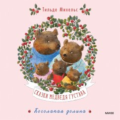 Cover «Abenteuer mit Gustav Bär» aus «Gustav Bär erzählt Geschichten» (MP3-Download)