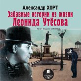 Zabavnye istorii iz zhizni Leonida Utesova (MP3-Download)