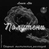 Poluteni. Sbornik misticheskih rasskazov (MP3-Download) Poluteni. Sbornik misticheskih rasskazov (MP3-Download)