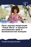 Rol' centra meditacii &quote;Radzh Joga&quote; w processe rasshireniq praw i wozmozhnostej zhenschin