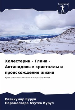 Cover Holesterin - Glina - Aktinidowye kristally i proishozhdenie zhizni
