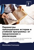 Parametry prepodawaniq istorii i uchebnoj programmy: ot predlozheniq k realizacii