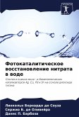 Fotokataliticheskoe wosstanowlenie nitrata w wode