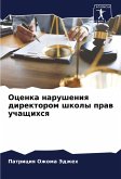 Ocenka narusheniq direktorom shkoly praw uchaschihsq