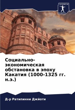 Cover Social'no-äkonomicheskaq obstanowka w äpohu Kakatiq (1000-1325 gg. n.ä.)