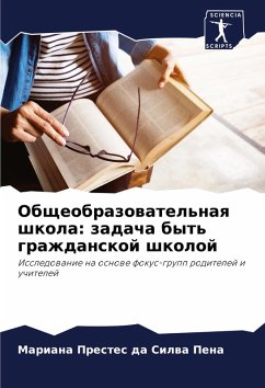 Cover Obscheobrazowatel'naq shkola: zadacha byt' grazhdanskoj shkoloj