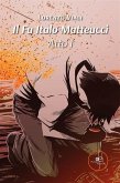 Il Fu Italo Matteucci - Atto I (eBook, ePUB) Il Fu Italo Matteucci - Atto I (eBook, ePUB)