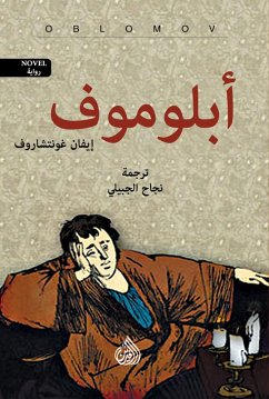 Oblomov (eBook, ePUB) - Goncharov, Ivan