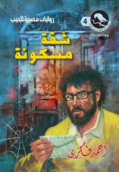 Haunted apartment (eBook, ePUB) - Fekry, Ahmed