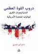 Paths of great power - strategies for... - Bild 1