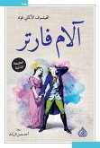 آلام فارتر (eBook, ePUB)