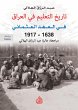 The history of education in Iraq during... - Bild 1