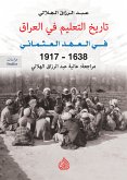 تاريخ التعليم في العراق في العهد العثماني 1638-1917 (eBook, ePUB)