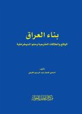 Building Iraq's reality, foreign relations, and the dream of democracy (eBook, ePUB) Building Iraq's reality, foreign relations, and the dream of democracy (eBook, ePUB)