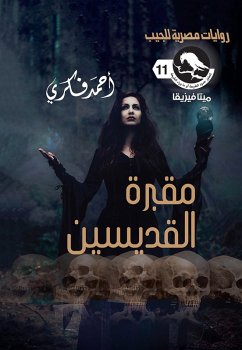 Cover Saints Cemetery (eBook, ePUB)